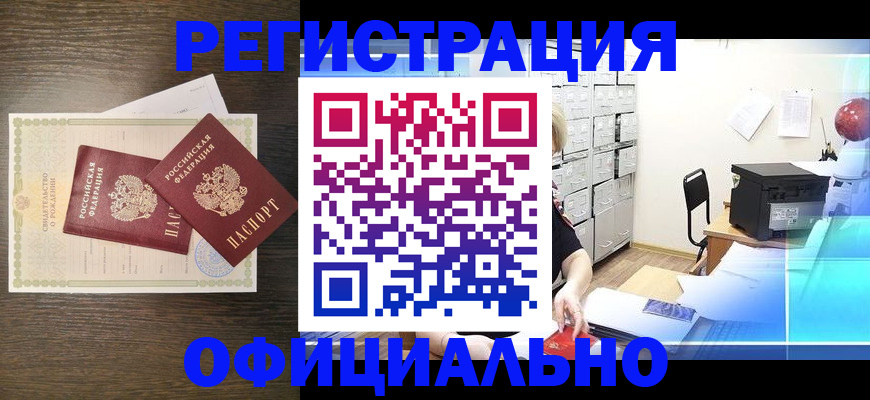 пропишу в квартире в Канаше